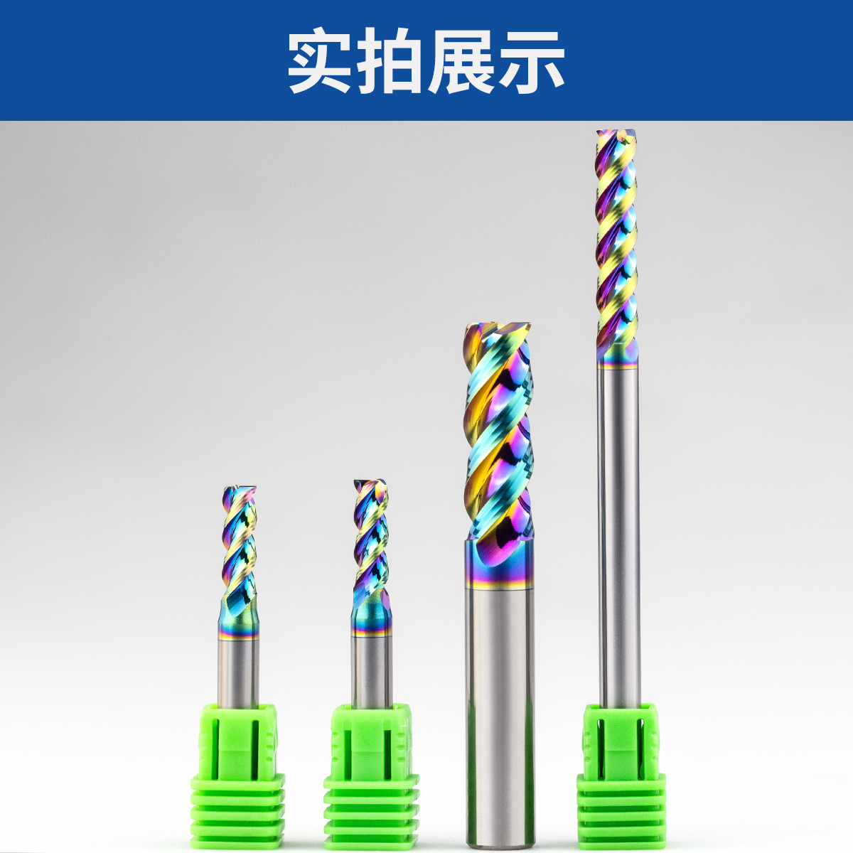 58度铜铝用钨钢铣刀U型槽3刃七彩铝用高光铣刀加长洗刀不等分u槽 - 图2