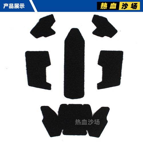 Wendy 温迪战术头盔毛面魔术贴 配件毛面背胶贴 高切CS头盔魔术贴 - 图0