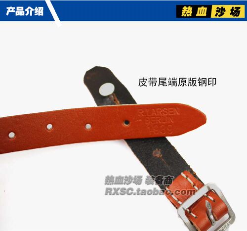 M35钢盔 下颚带 纯牛皮下巴带 M40 M42头盔牛皮带 钢盔配件带钢印 - 图1