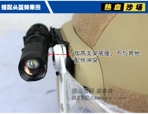 增高底座电筒夹子 MICH IBH FAST头盔专用照明手电筒支架 骑行 - 图2
