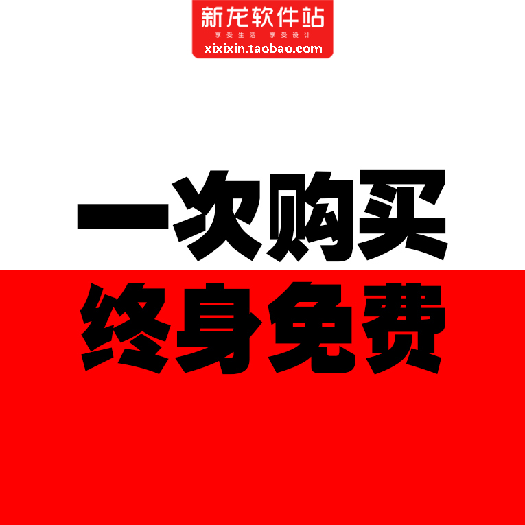 N8相册套版设计排版婚纱写真儿童宝宝模板自动影楼软件永久2024版