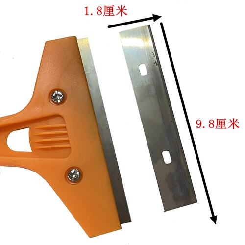 汽车贴膜工具 除胶去胶铲刀通用替换刀片 玻璃膜除胶刀片铲刀刮 - 图2