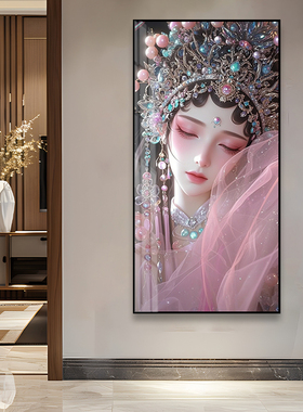 中国风京剧花旦led灯挂画火锅店国潮装饰画饭店包厢戏曲美女壁画