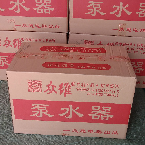 手压式纯净水桶装水压水器饮用按压抽水泵泵水饮水机压水泵包邮中