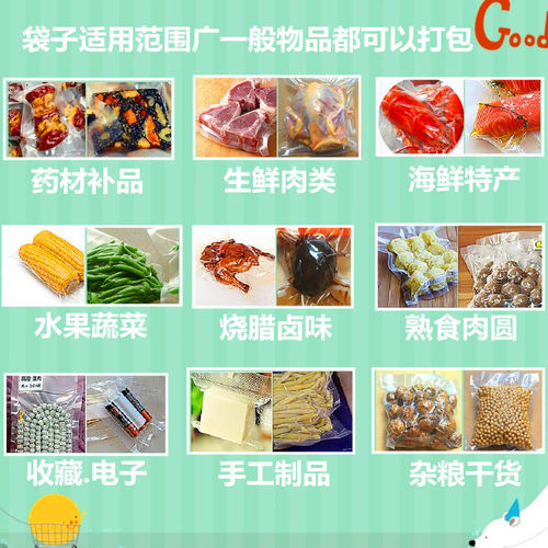 阿胶糕真空袋纹路真空袋食品真空包装袋夹核桃真空保鲜袋1千个 - 图3