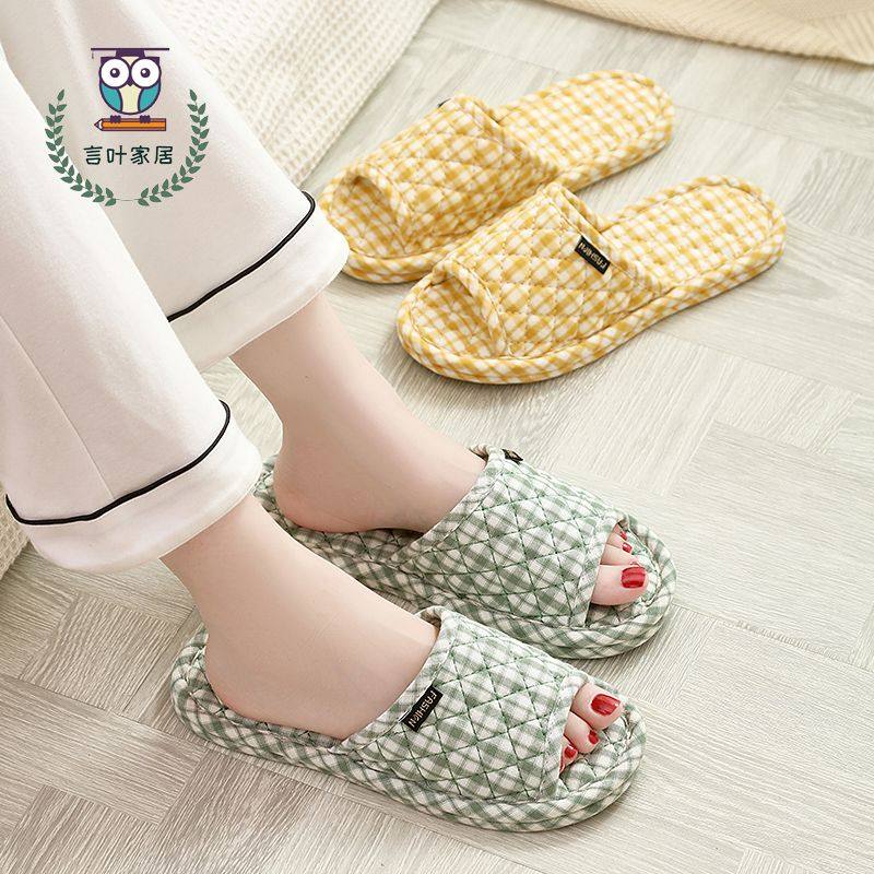新版春秋居家居室内木地板棉布底防滑格子软底拖鞋情侣男女四季拖,淘宝优惠券,粉丝福利购,淘宝优惠卷