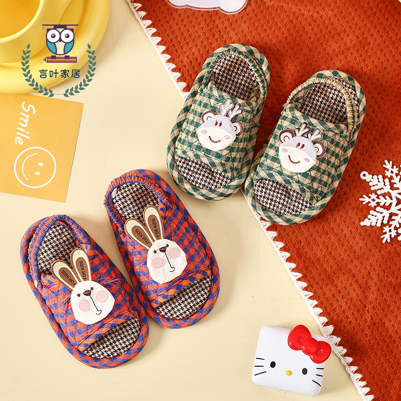 New home fabric slippers for children