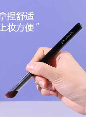 指腹遮暇泪沟鼻影圆头化妆刷包邮