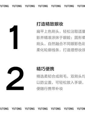 黑色双头纤维毛眼影刷带盖包邮