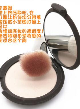 雨潼版cw系列-04羊毛斜平头粉饼