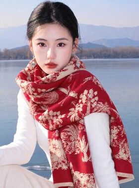 红色披肩女外搭2026新款旗袍外套办公室秋冬季保暖外出慵懒风围巾