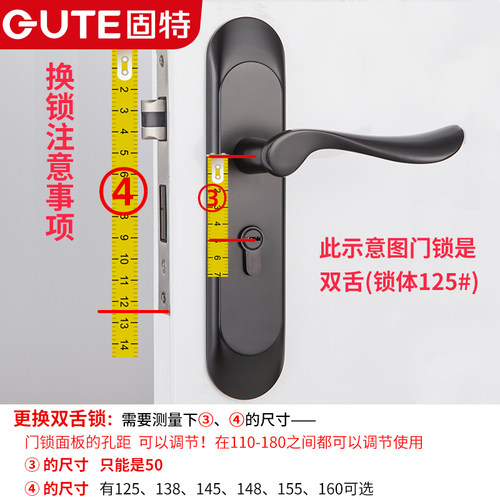 固特室内卧室房门锁可调节免改孔锁黑色家用实木门把手通用型锁具 - 图0