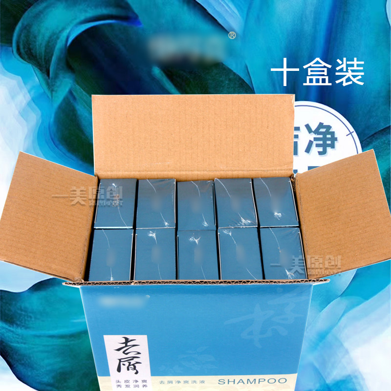 懒得喜去屑净爽洗液洗发水乳止痒控油清洁头皮清爽不油腻理发店用,淘宝优惠券,粉丝福利购,淘宝优惠卷