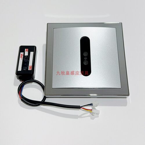 适配TOTO感应小便器106/114感应器870电磁阀925电源适配器101电眼 - 图0