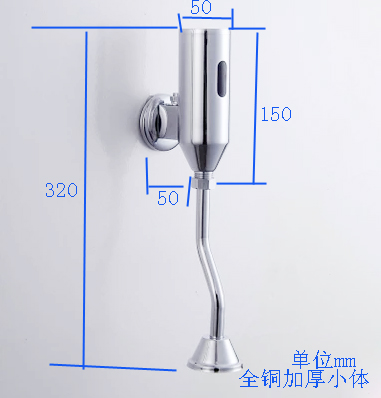 大促销 全铜感应小便器 小便池感应器明装自动 小便斗感应冲水阀