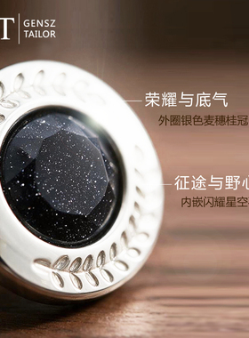 天然蓝砂石纯铜度白钢礼盒装