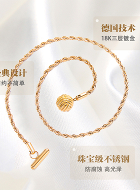 18K镀金驳头链珠宝级不锈钢