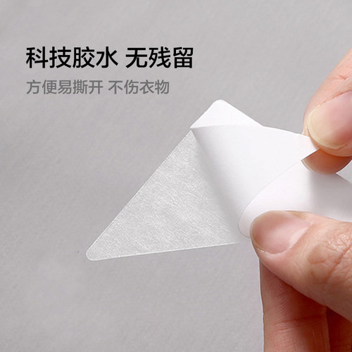 衬衫Polo衫衣领贴 衣领定型贴 三角领撑不卷边固定贴领口定型贴 - 图1