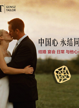 绅诚原创设计礼盒装镀金