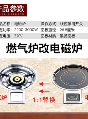 酷为商用火锅电磁炉佛山