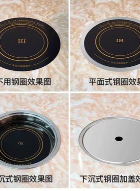 酷为火锅电磁炉商用圆形1700W小型一人一锅嵌入式下沉饭店专用245