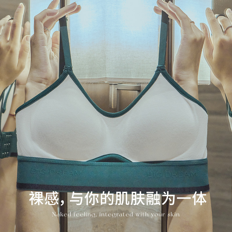 运动法式三角杯大u型美背文胸罩 丝之莎内衣文胸