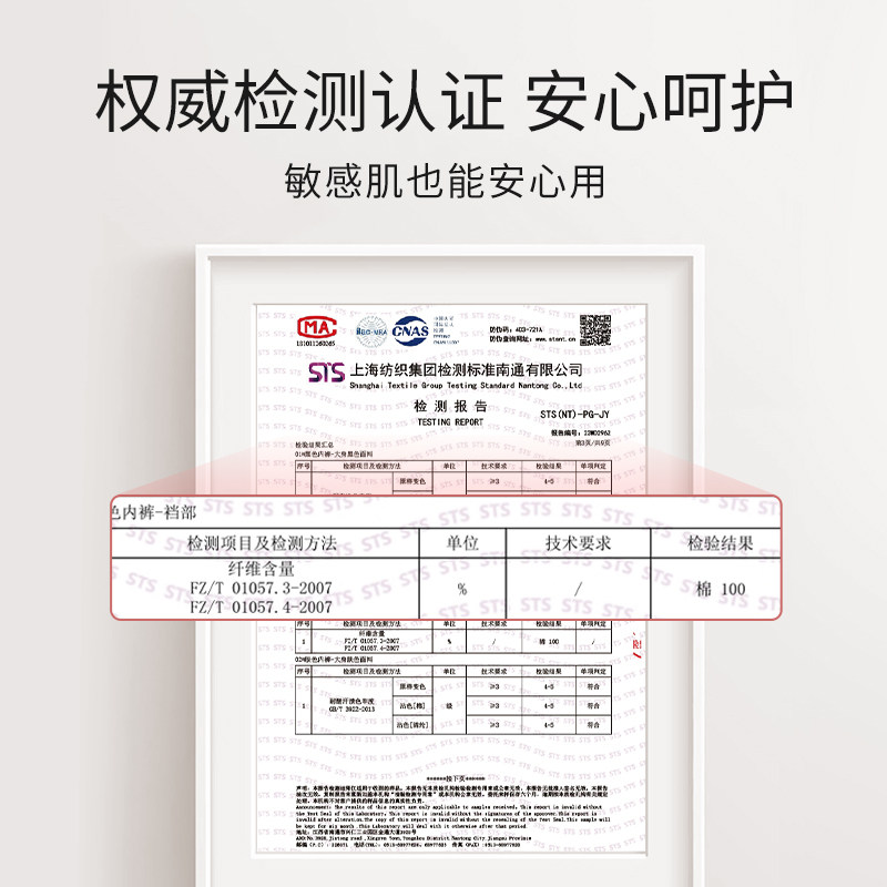 【三条装】磨毛简约舒适薄款档三角裤 丝之莎内衣女三角裤