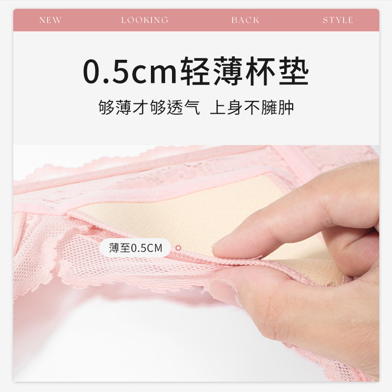  丝之莎内衣文胸