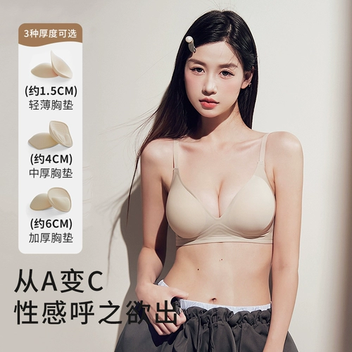 Нижнее белье, бюстгальтер пуш-ап, бюстгальтер без косточек, бюстгальтер-топ, увеличенная толщина