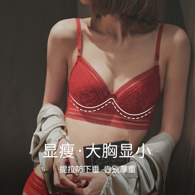 兔年红色本命年女套装大胸显小内裤 丝之莎内衣文胸
