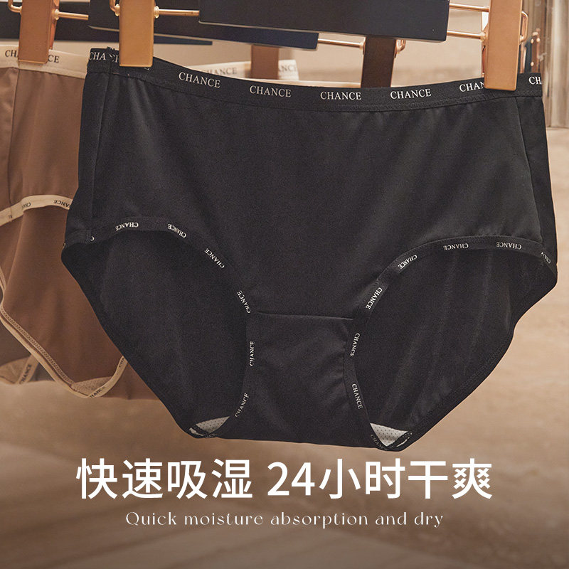 【3条装】女士字母ins风丝滑短裤 丝之莎内衣女三角裤