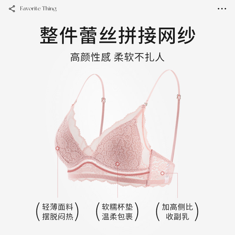  丝之莎内衣文胸