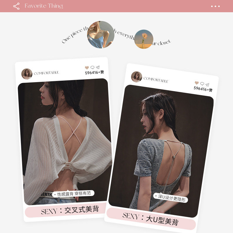  丝之莎内衣文胸