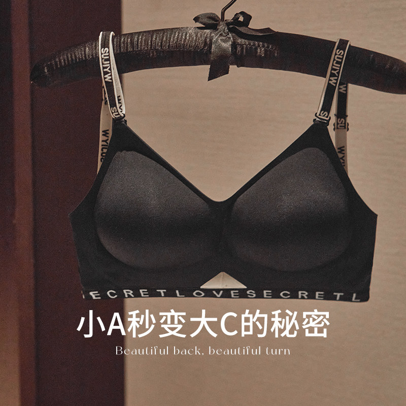  丝之莎内衣文胸