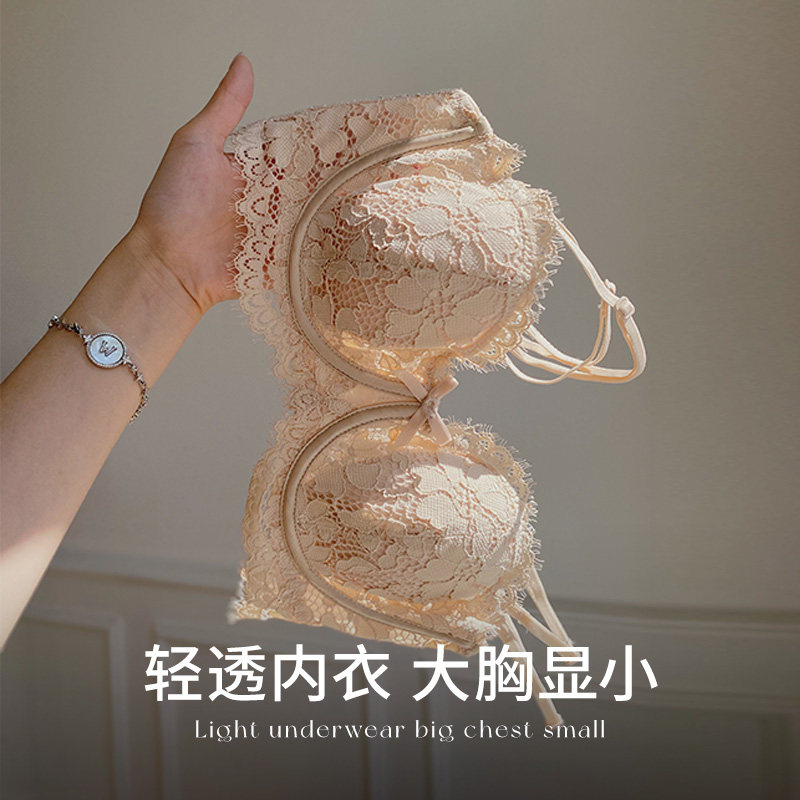肩带女防滑隐形超薄款套装文胸罩 丝之莎内衣文胸