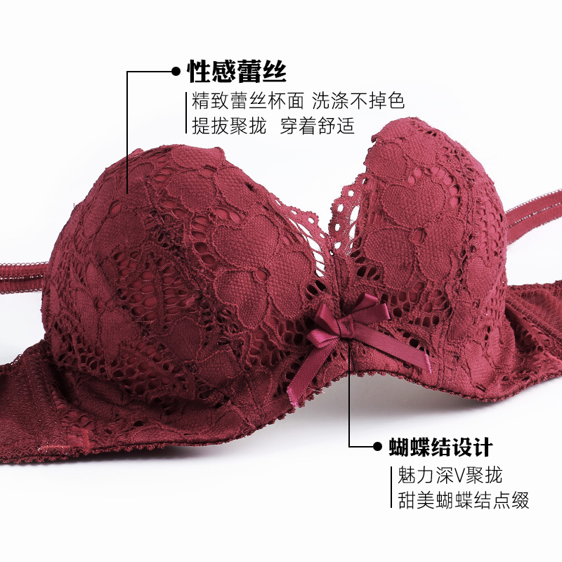 丝之莎内衣旗舰店丝之莎甜美性感小胸无钢圈聚拢胸罩女蕾丝调整型少女内衣套装加厚1