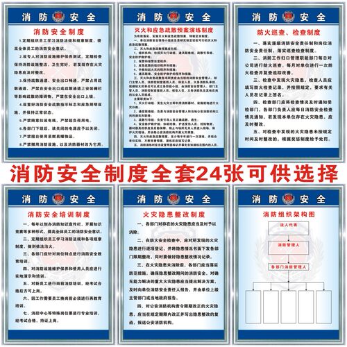 工厂车间  安全生产标语牌 公司质量海报 企业生产现场宣传 挂图 - 图0