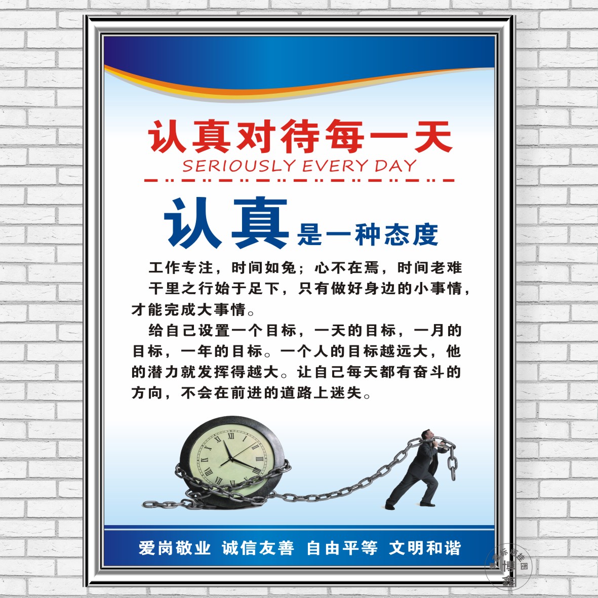 提升团队执行力食品企业生产管理者可以这么做！