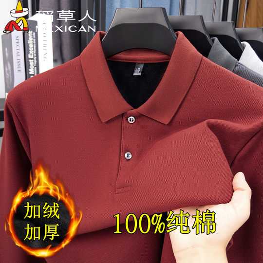 100%纯棉稻草人长袖t恤男士2025秋冬季加绒加厚商务POLO衫爸爸装