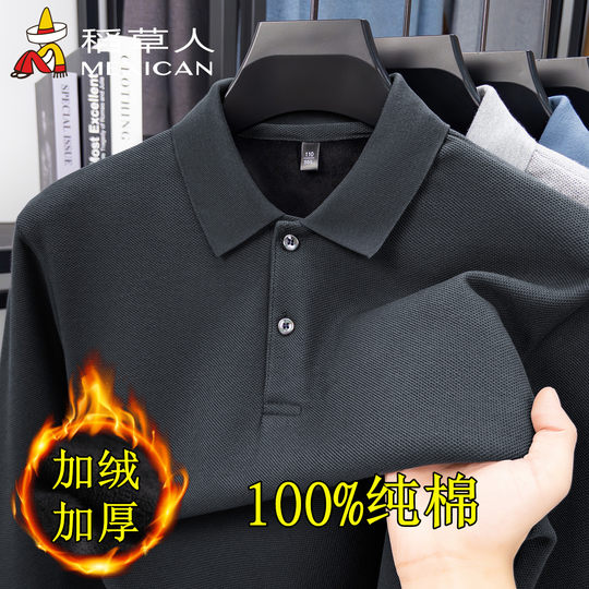 100%纯棉稻草人长袖t恤男士2025秋冬季加绒加厚商务POLO衫爸爸装