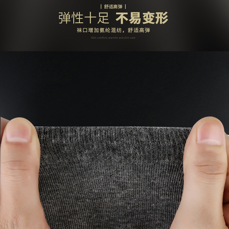 南极人袜子男中筒防臭吸汗长袜薄款黑夏季纯棉短袜男士商务棉袜潮 南极人袜子男中筒防臭吸汗长袜薄款黑夏季纯棉短袜男士商务棉袜潮