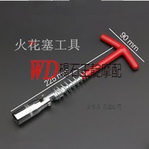 Spark plug sleeves 16mm wrench lengthened sleeve tool Motorcycle ten-point removal tool 360-degree turn