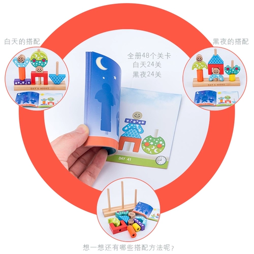 Конструктор Монтессори, интеллектуальная интерактивная настольная игра, игрушка, раннее развитие, мозговой штурм, для детей и родителей