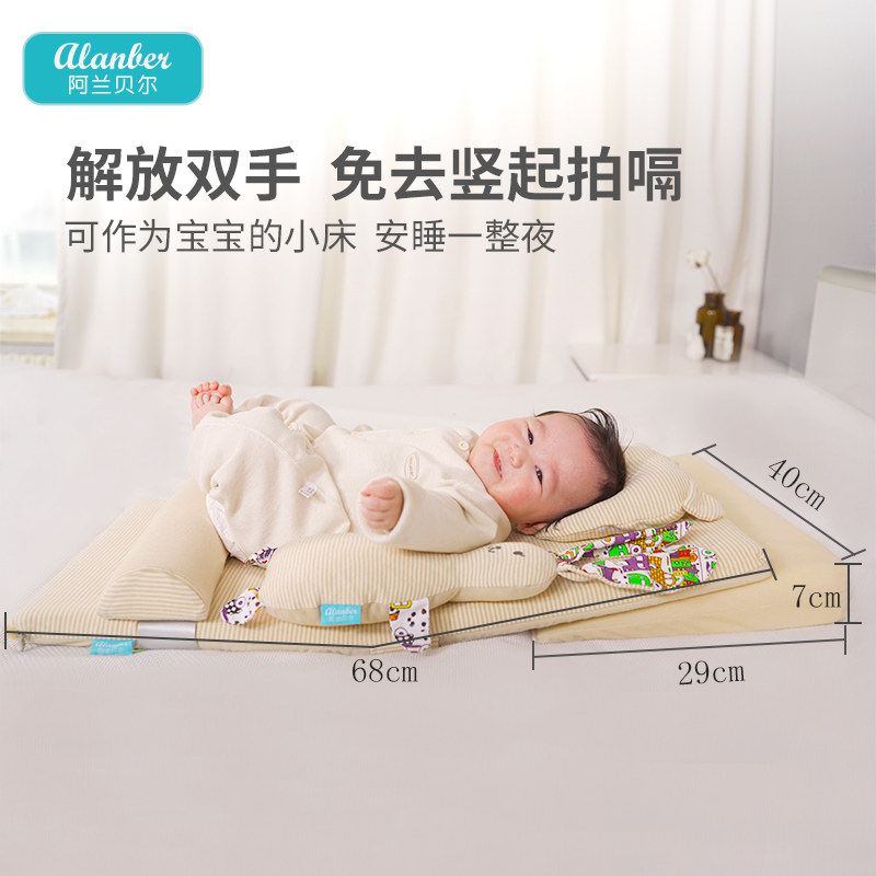 婴儿防吐奶喂奶阿兰贝尔宝宝枕头 阿兰贝尔婴童枕头/枕芯