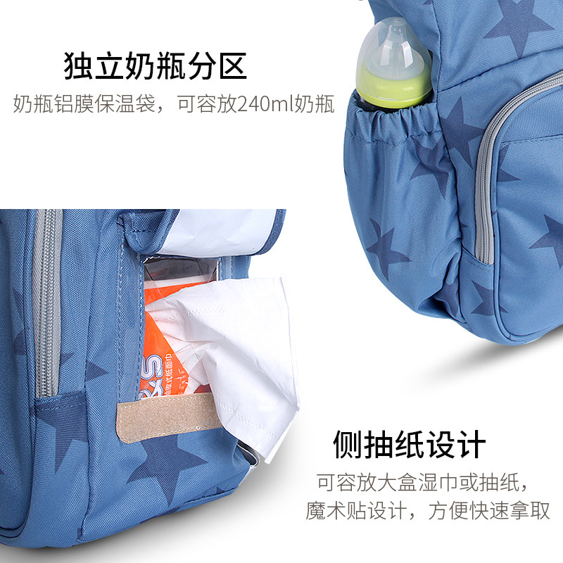 2020新款潮妈手提多功能 阿兰贝尔妈咪包/袋