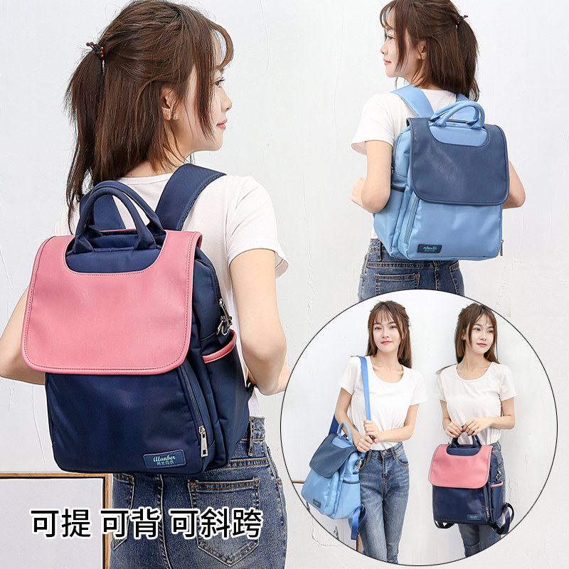 妈咪包多功能大容量外出手提背包 阿兰贝尔妈咪包/袋