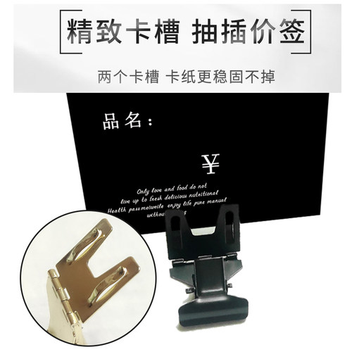 蛋糕面包烘焙店标价牌夹金属标签夹展示架价格支架食品夹广告夹子 - 图3