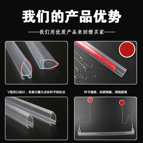 PVC海报杆60cm吊旗悬挂杆POP广告夹子80厘米边卡条挂链粘勾配件 - 图0