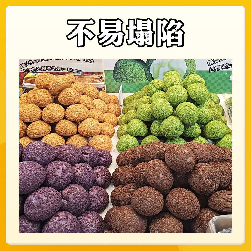 酥皮泡芙壳生坯批半成品预拌粉生坯批发糕点烘焙甜品店商用家用,淘宝优惠券,粉丝福利购,淘宝优惠卷