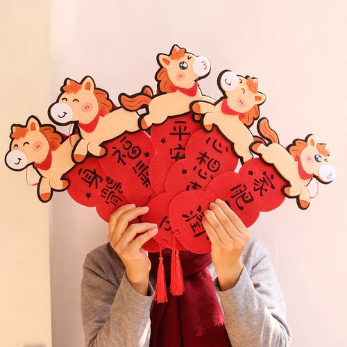 2026新年毛毡卡通可爱小对联马年创意福字门贴家用春联挥春装饰 - 图0